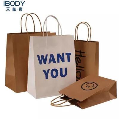 Quality Lightweight Flat Brown Grocery Bags Euro Tote Bags Cosmetic Packaging factory